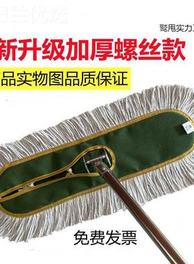 加厚MXN排拖把平板把加宽尘布推拖把家用平拖0 60 80 90 10拖0 14