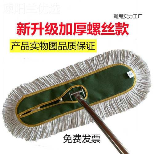 加厚MXN排拖把平板把加宽尘布推拖把家用平拖0 60 80 90 10拖0 14