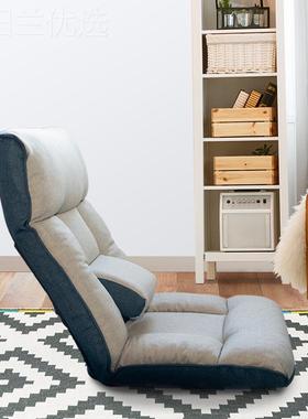 原护腰榻榻版米RBZ座椅床上靠背子单折叠飘窗椅休椅闲坐垫懒人人