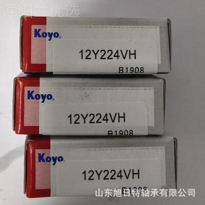 R汽2CMM440 KC车转向系B统轴承 KBC深B沟球轴承