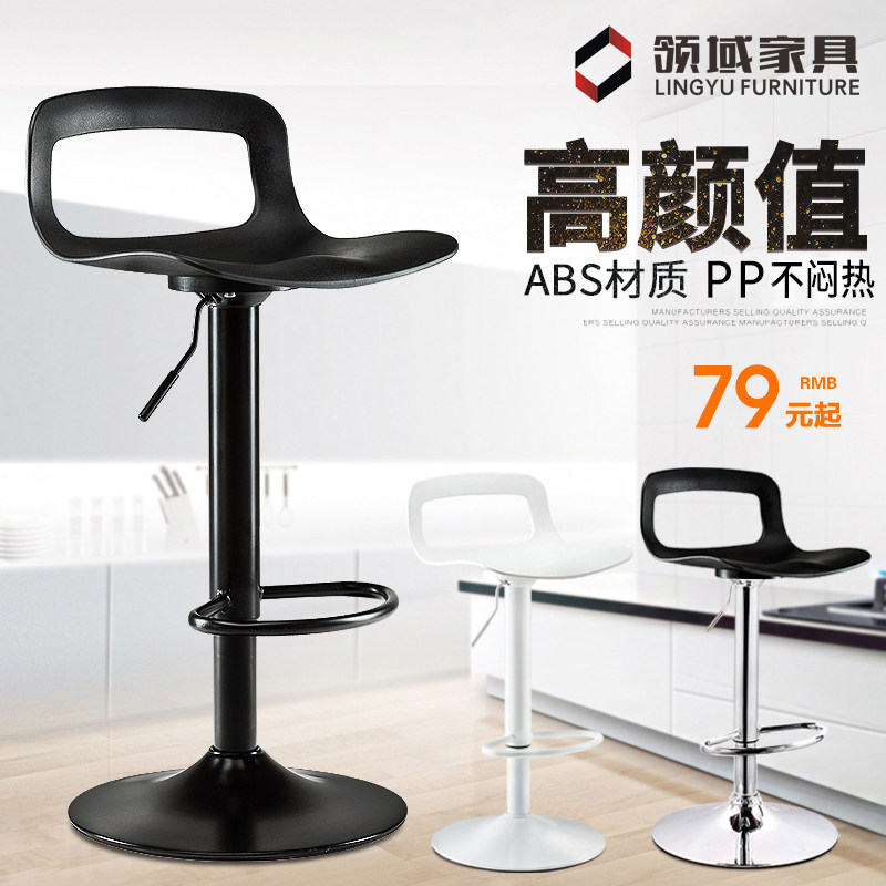 吧台椅现代简约高脚凳酒吧凳子家用吧凳靠背前台椅子创意升降吧椅