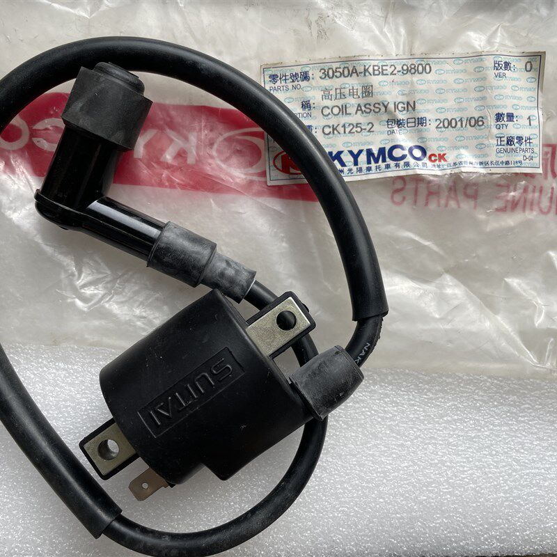 光阳原厂名流四冲程踏板车CH-100CC高压包/高压线圈/个