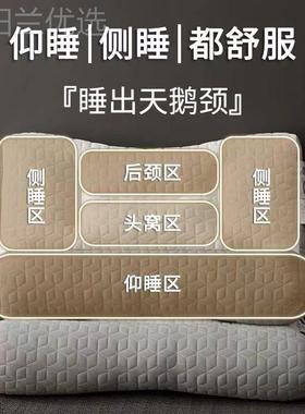 厂家直销反弓牵引颈枕头枕芯一对一只护成POG人酒店头芯装礼枕品