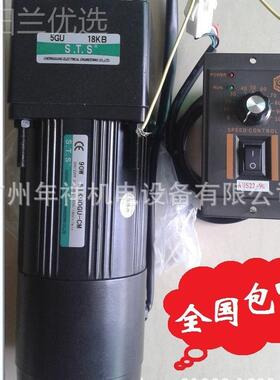 STS调速器AUS22-120 AUAUS22-12SU22W-15W AS220-180W电机调速器