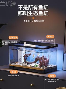 缸小型客厅20氧24新家用金鱼缸带鱼灯造款景生态全套过滤FDY制一