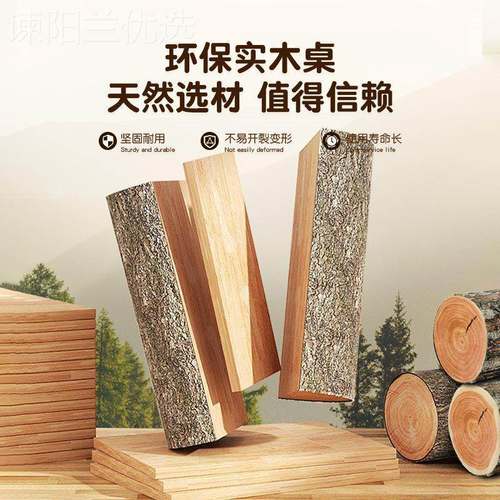 儿童学习桌家实木桌用学生写字台小户型可升降椅套装学MCR桌校同