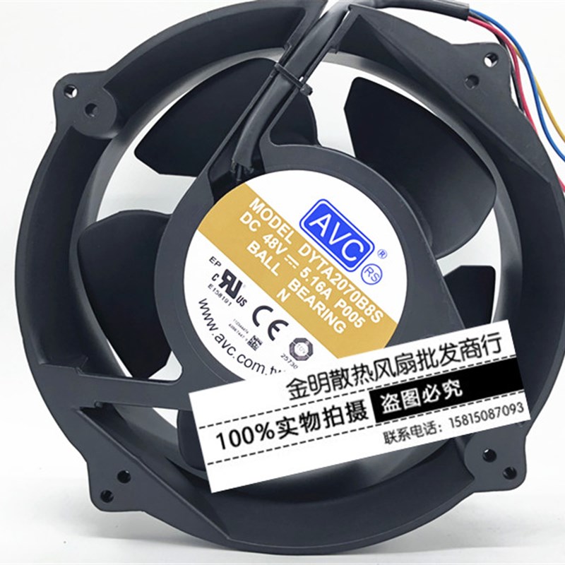 台湾AVC 20070 48V 5.16A DYTA2070B8S 耐高温大风量散热风扇20CM