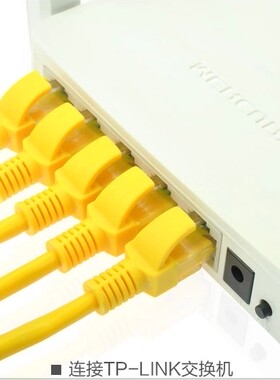 黄色3米超五类纯铜成品网线网络 制跳线ADSL路由器网络连接线