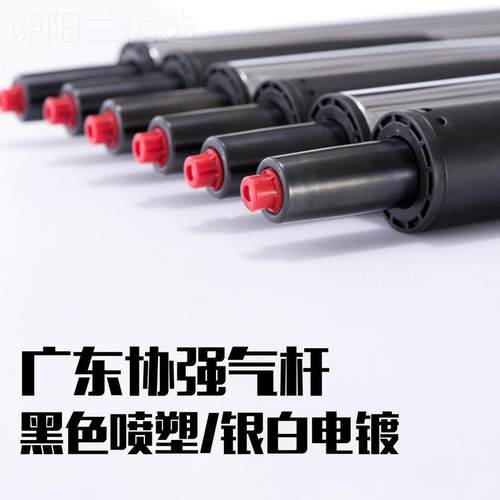 CXC广东强气杆8年质保压防爆气杆接电脑协椅转椅配件办公老板椅连