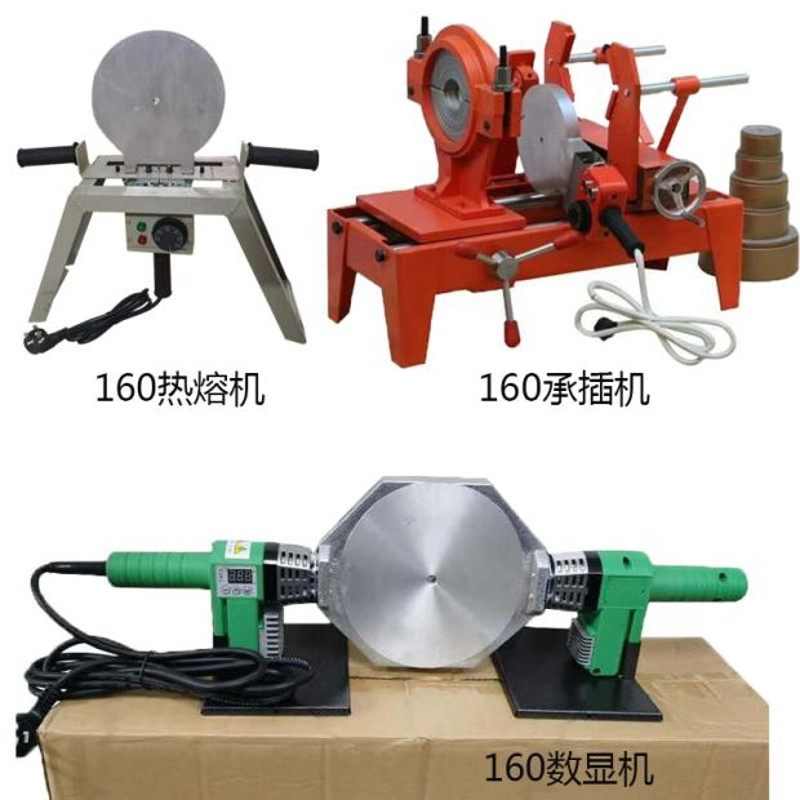 PPR160热熔机器管道承插机金奥牌数显机塑料焊接带架子立式熔接机