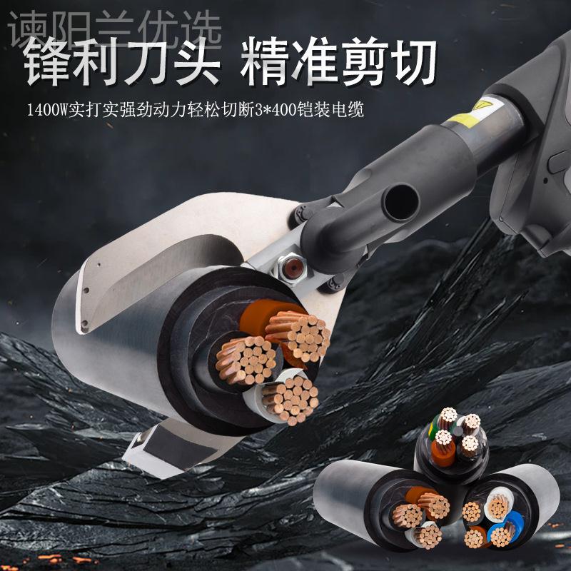 电动电缆剪刀液压开口剪线钳业大功率钢绞线铜级线闭工口铝QSR断