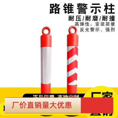 道口警示柱橡胶柱弹力不倒翁弹力柱警示柱反光防撞标隔离收费站桩