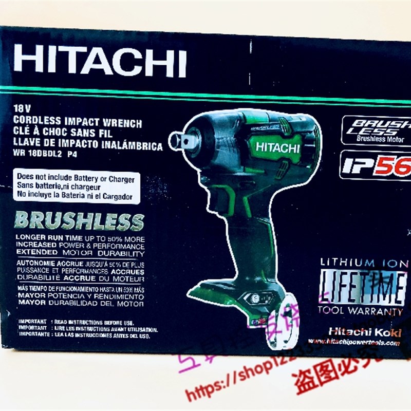 原装美行 日本HITACHI日立WR18DBDL2无刷冲击电扳手电炮