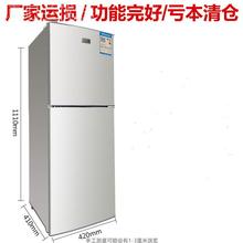 双门型冰箱小厂特价清工仓处理家用能微瑕疵磕碰DFB非二手租房节