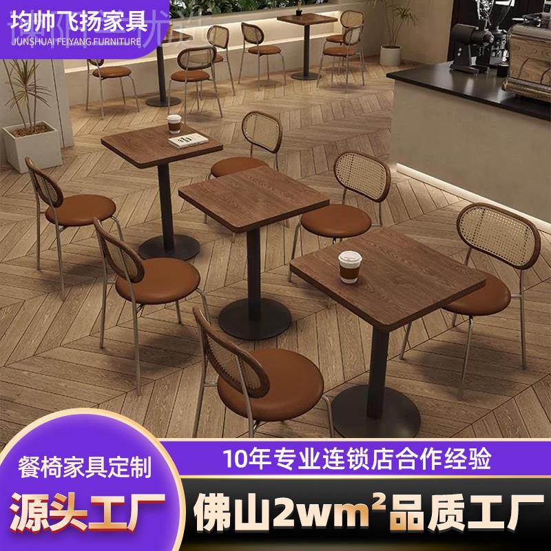 复古清吧酒吧小馆桌椅酒组啡合焙甜品店YXL咖厅奶茶店商用餐厅椅