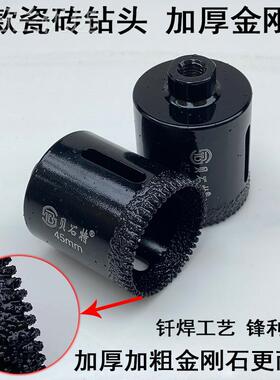 k开t角磨机孔瓷砖钻WZA头玻璃全瓷器花岩大理石材岩板干打岗钻