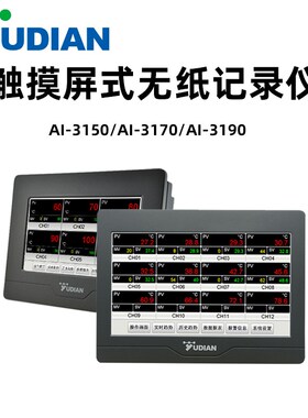 宇电触摸屏式记录仪 AI-3150/3170/3190S/W/Y