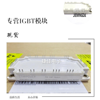 直拍GD40PIL120C6SGD50PIX120C6SA GD40PIT120C6S D50PIT120C6S