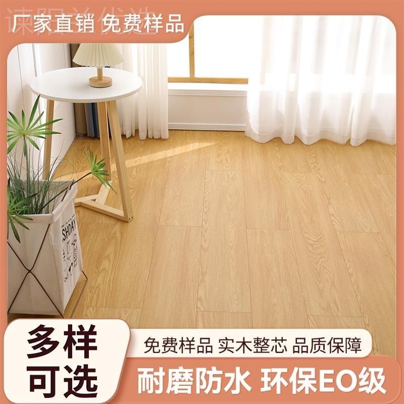 三层实合地板孕婴ENF锁扣家用金TGA刚多层木供应货链厂外贸复源