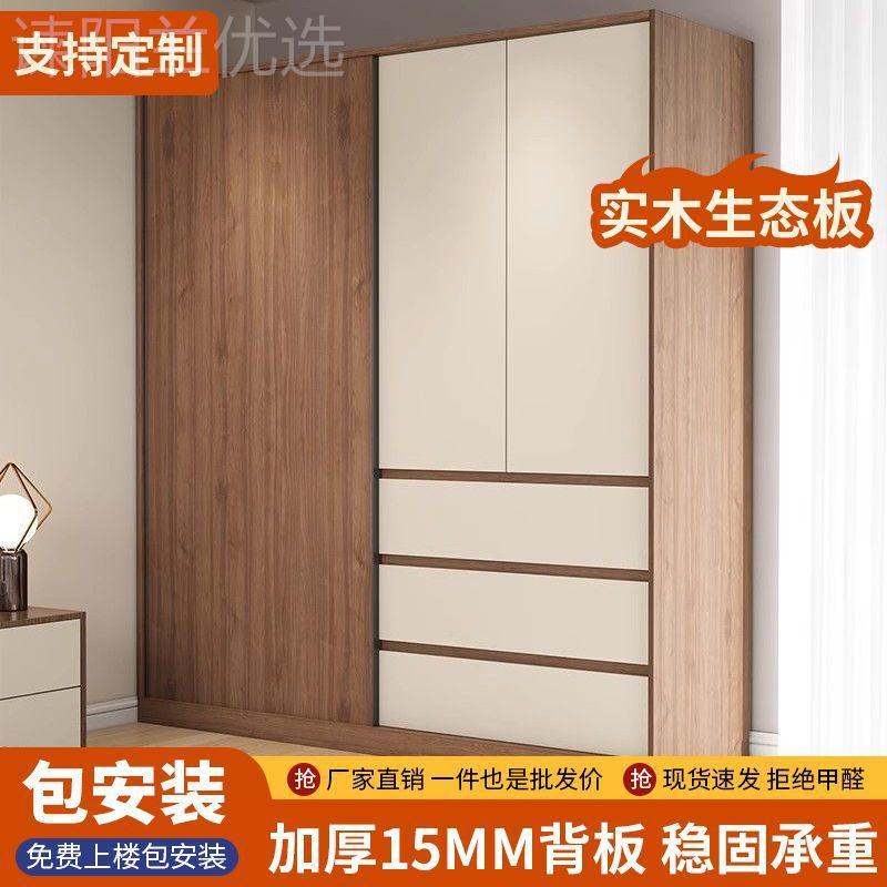 实木衣柜家用卧室现代简约储柜年物收纳免子2024爆款儿PWZ童衣橱