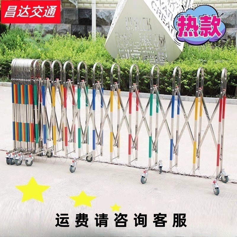 临时施工道路隔离拱形伸缩围栏学校门口幼儿园围挡不锈钢可移动式