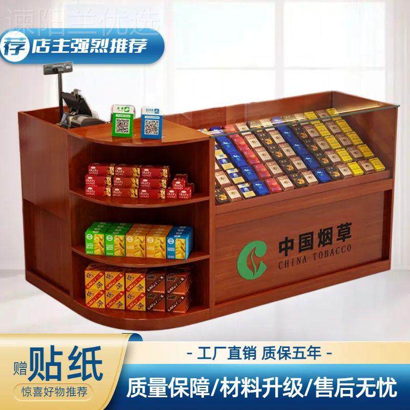 款超市草专新卖商用烟香烟柜台便利店柜台SYL收烟银一体香烟