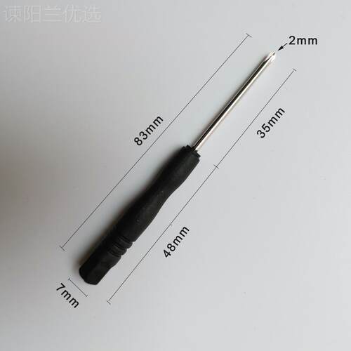 改起kt包邮小一字螺m丝刀子十字锥玩具赠品螺丝刀2m螺丝刀MAO3mm