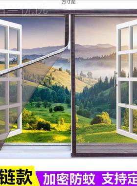窗纱自网装家用加密打防蚊窗纱纱窗自FKB粘条窗纱帘简易免孔网纱
