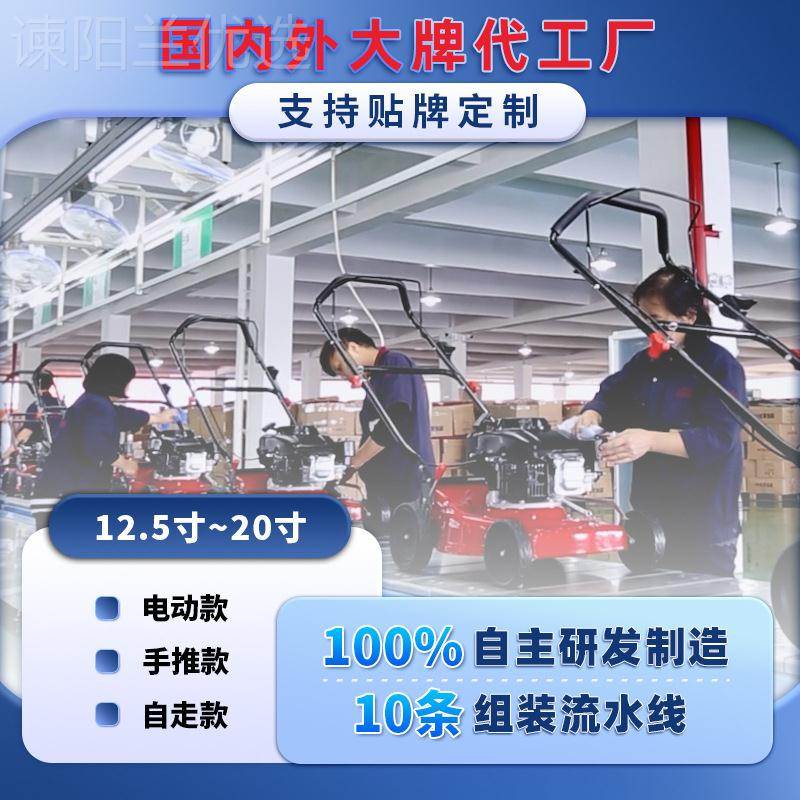 定出口1寸AUG3.kw自走式草坪机四冲程制园林汽油草坪机2割草机7四