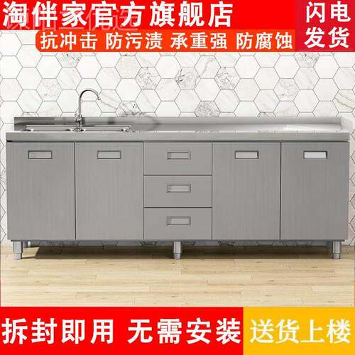 304不锈厨钢整体YHP厨一房橱柜简易厨房灶台柜整套储物收纳碗x&