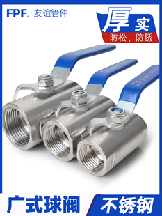 铁球阀50碳钢15球阀20DN25阀门32洒水车40开关2铁1寸65一80二广式