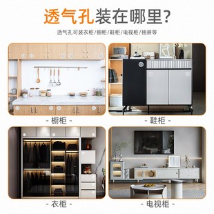 衣柜门塑料通气孔鞋柜透气孔橱柜透风通风网装饰盖孔盖散热孔除味