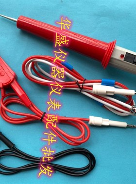 长盛,CS2670A,CS2670CX  CS2672DX高压棒 耐压棒 高压测试棒 套装