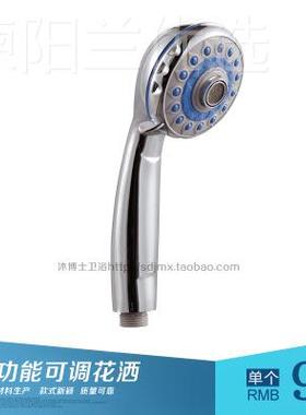 顺德制造多功能可调压持花洒 淋浴增喷头手 蓬蓬头85511 花洒 喷