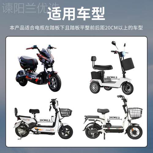 电动车电雅锁踏板防偷LFX适用条迪爱玛台铃电瓶车瓶电池锁链保护