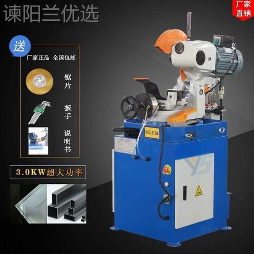 切割机45度角全半自动切管水机动钢管切铁毛机手GEV无刺金属圆锯