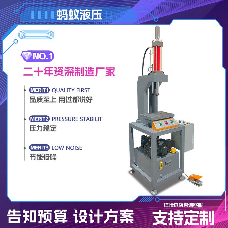 C型小型液压机单臂油压机压力机电动手动轴承压平机5吨热压冷压机