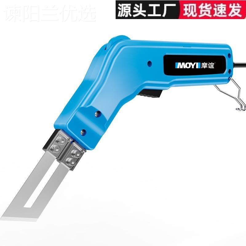 kt板海绵切割器珍热珠雕棉塑料挤塑板电热切神刀刻泡沫切91045割