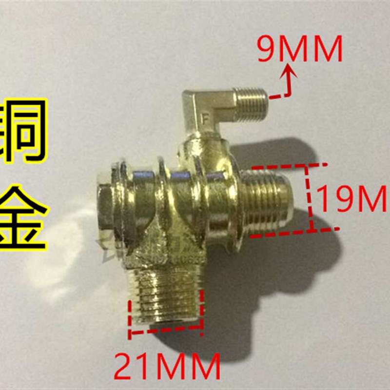 包邮0.25/8空气压缩机单向阀气泵空压机配件连杆瓦活塞环气阀纸