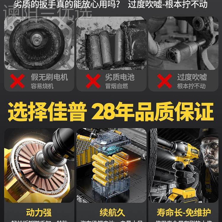 电动刷扳手大扭力工万能转换头工业专级用无风炮套筒锂冲击95358