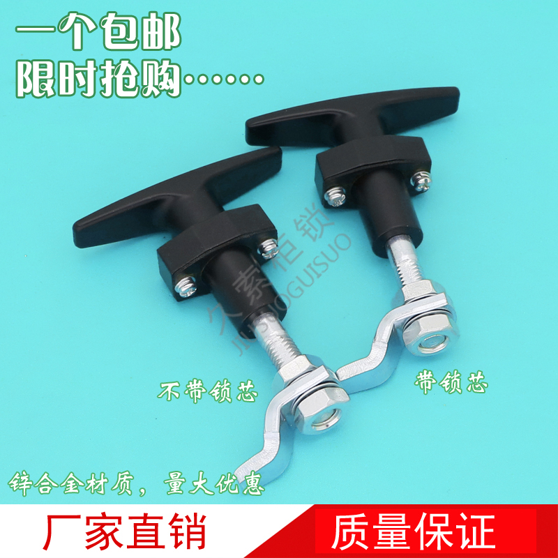 空气净化环保设备锁T型电柜把手锁MS309-3压缩转舌锁工业柜门锁