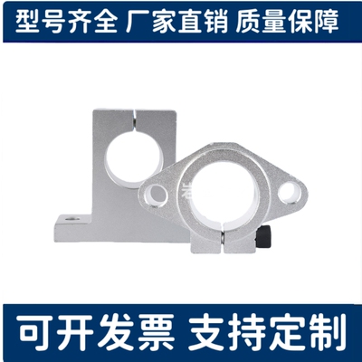 SHHSA-8 10 12 13 16 20 25 30 35 40 50导向轴支座-法兰型SHHSK