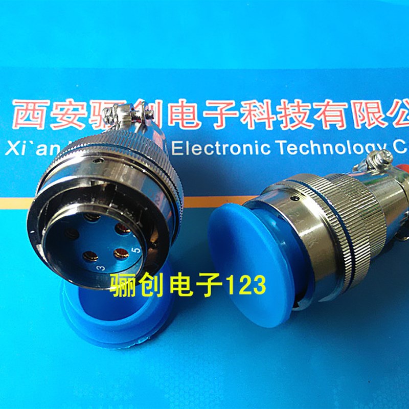 圆形连接器 XCG24T5K1P1 接插件 5针插头插座 电缆接头 联系店家