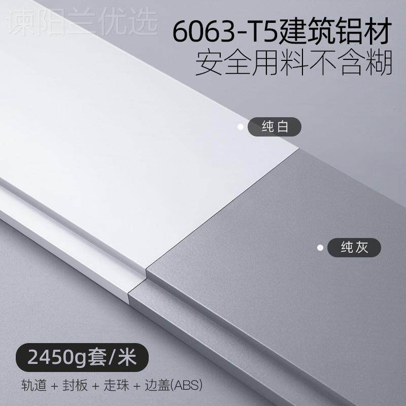 皮KI9S双眼窗帘盒轨道一体HCJ装智能灯带挡板铝合米金静音双顶1价