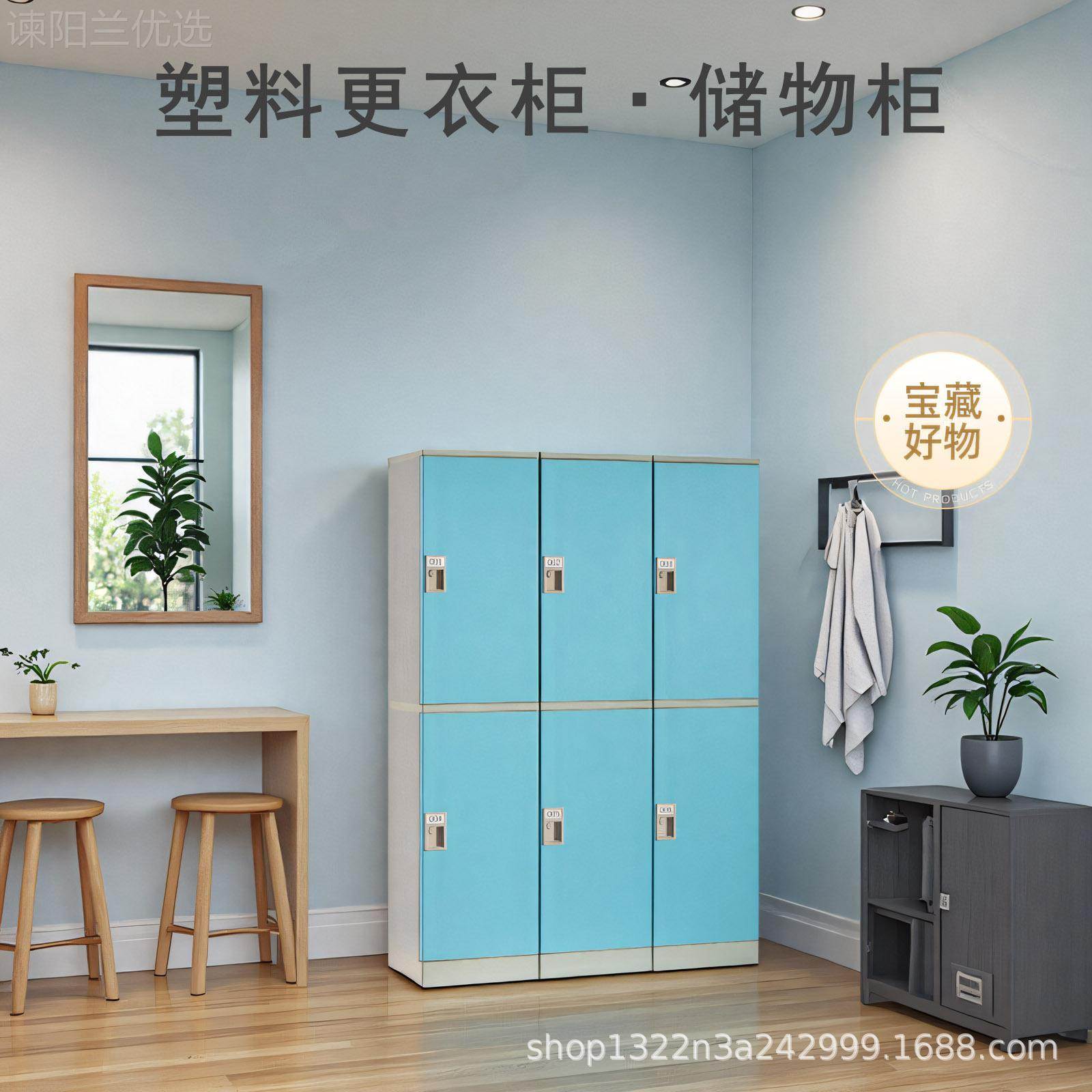 AB塑料更衣柜浴室S游物泳馆澡堂防水储物柜煤矿储纳可定双初收柜
