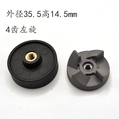 料理机刀座配件LLJ-B12S1/B12K1/A03D1小禾熊胶轮齿轮连接离合器