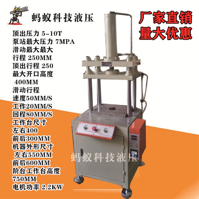 液压油压机小型压力机打包机电动压扁压桶饼茶饼砖热压压铸压平机