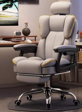 电脑椅家久用可躺舒适坐电竞椅OQB背沙发椅子书桌宿直播舍学靠习