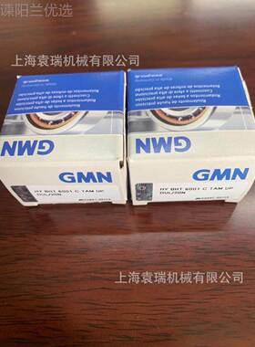 SMSAV61G81C2TXMP4机床主轴MN轴承HY8SM6121ETXMP4DUL高速超精密