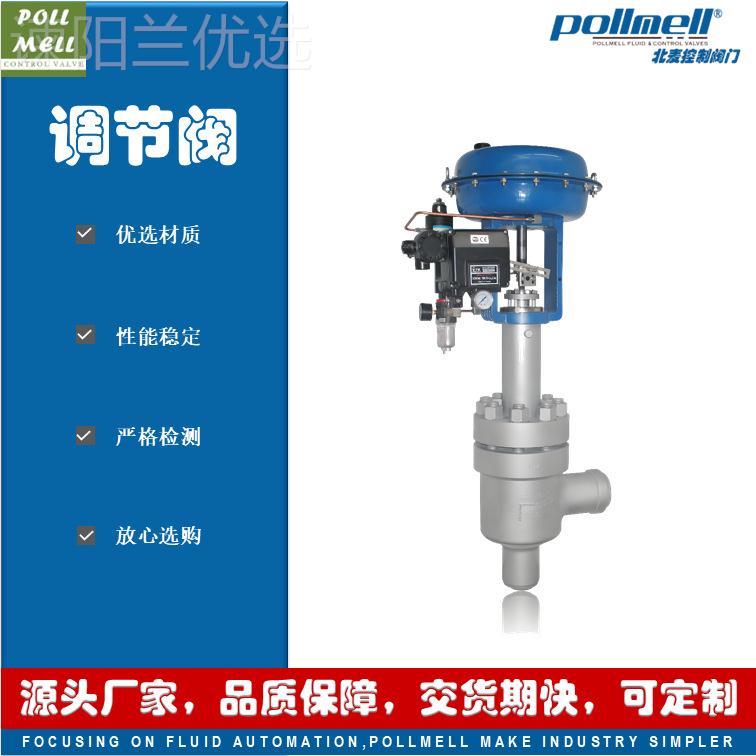 ZJHS ZKCU不M角Z气动式薄膜调节阀 S高压差 无直流 锈钢 碳钢精度